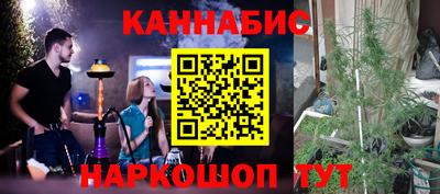 гашишное масло Волгодонск