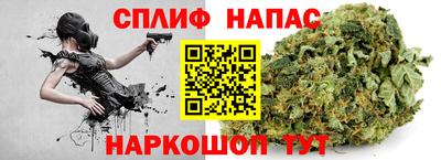соль курить ск Волжский