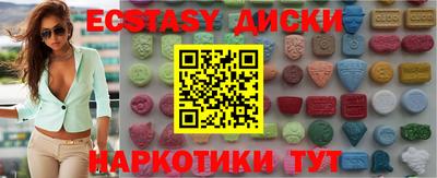 гашишное масло Волгодонск