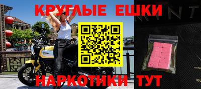 соль курить ск Волжский