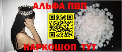 гашишное масло Волгодонск