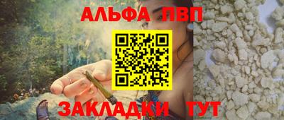 гашишное масло Волгодонск