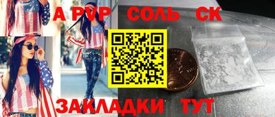 гашишное масло Волгодонск