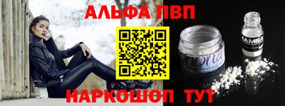 мескалин Азнакаево