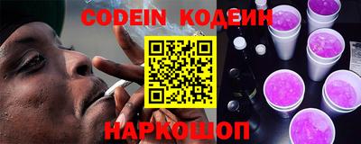 СК Апшеронск