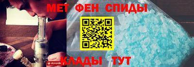2c-b Волжск