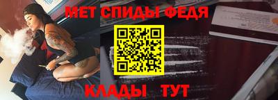 гашишное масло Волгодонск