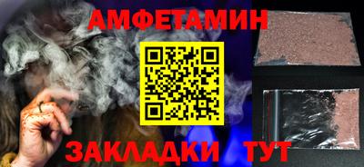 СК Апшеронск