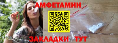 гашишное масло Волгодонск