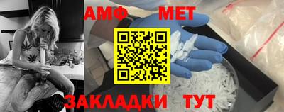 2c-b Волжск