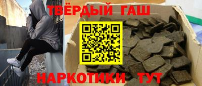 соль курить ск Волжский