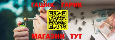соль курить ск Волжский