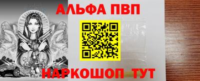 гашишное масло Волгодонск