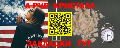 гашишное масло Волгодонск