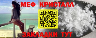 2c-b Волжск