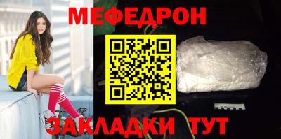 соль курить ск Волжский