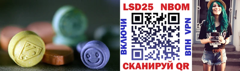 mega зеркало  Ирбит  Лсд 25 экстази ecstasy 