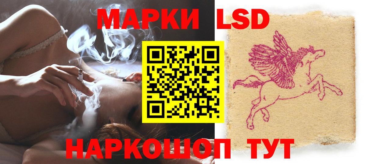 ЛСД экстази ecstasy  Ирбит  ЛСД экстази кислота 
