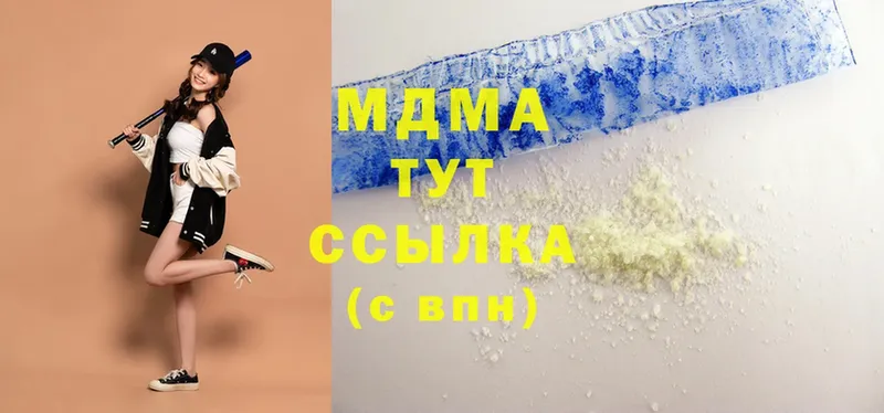 MDMA VHQ  хочу   Ирбит 