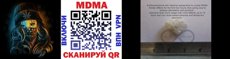МДМА VHQ  Ирбит 