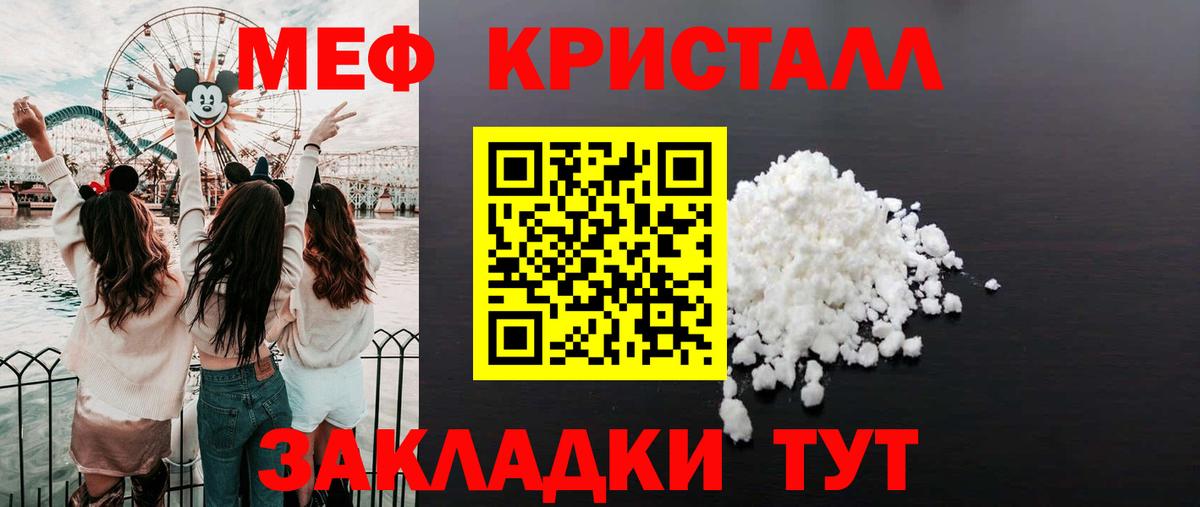 Мефедрон мука  Ирбит  МЯУ-МЯУ  МЕФ VHQ 