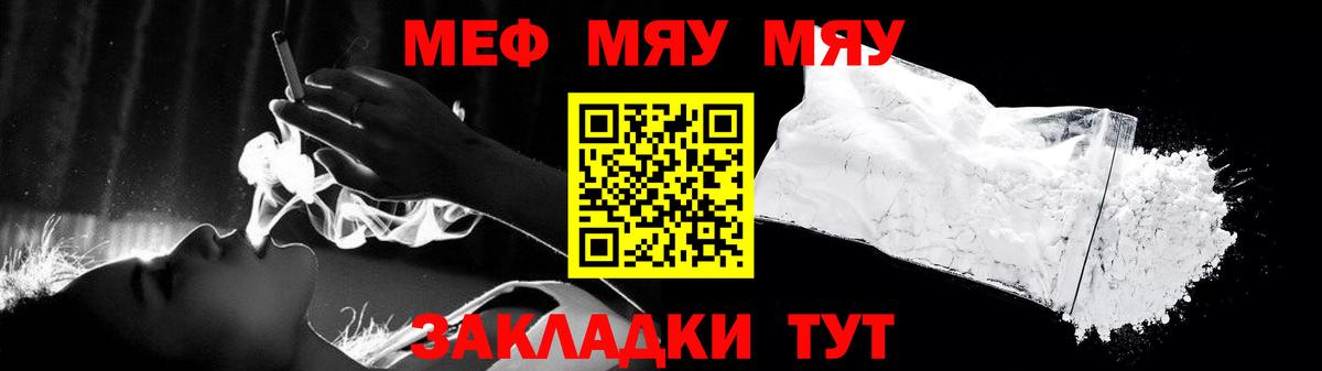Ирбит  МЕФ VHQ  Вход с VPN  МЕФ VHQ 