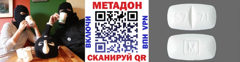 hydra маркетплейс  Ирбит  МЕТАДОН VHQ  магазин продажи наркотиков 