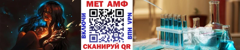 сколько стоит Ирбит Метамфетамин Декстрометамфетамин 99.9%