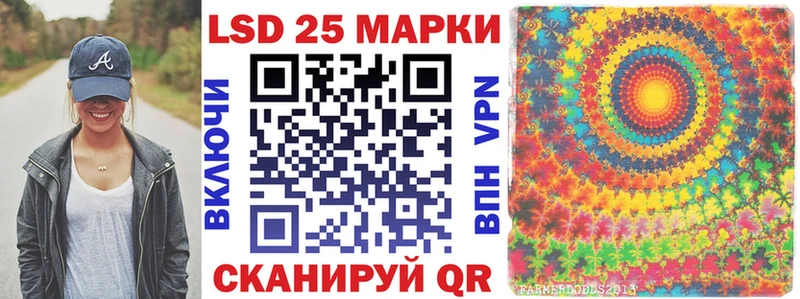 Марки NBOMe 1,8мг Ирбит