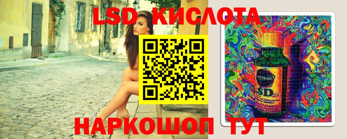 Наркотические марки 1,5мг Ирбит