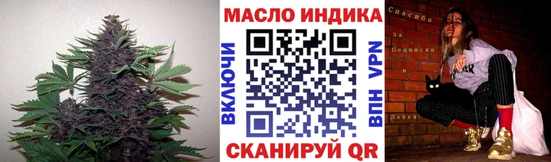 наркошоп  Ирбит  ТГК концентрат 