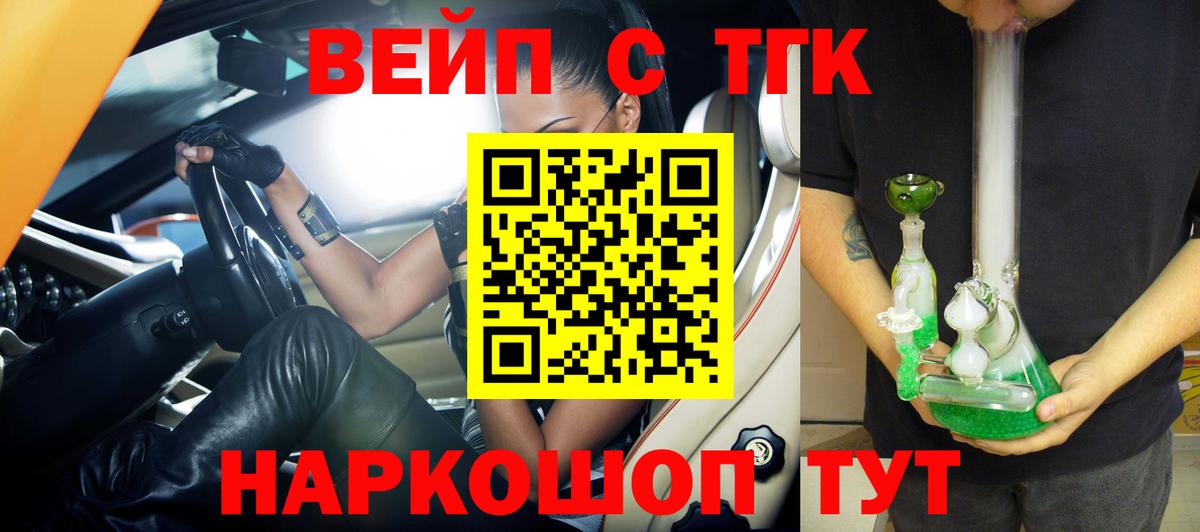 Дистиллят ТГК THC oil  Ирбит  ТГК гашишное масло 