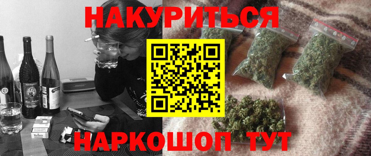 Конопля планчик Ирбит